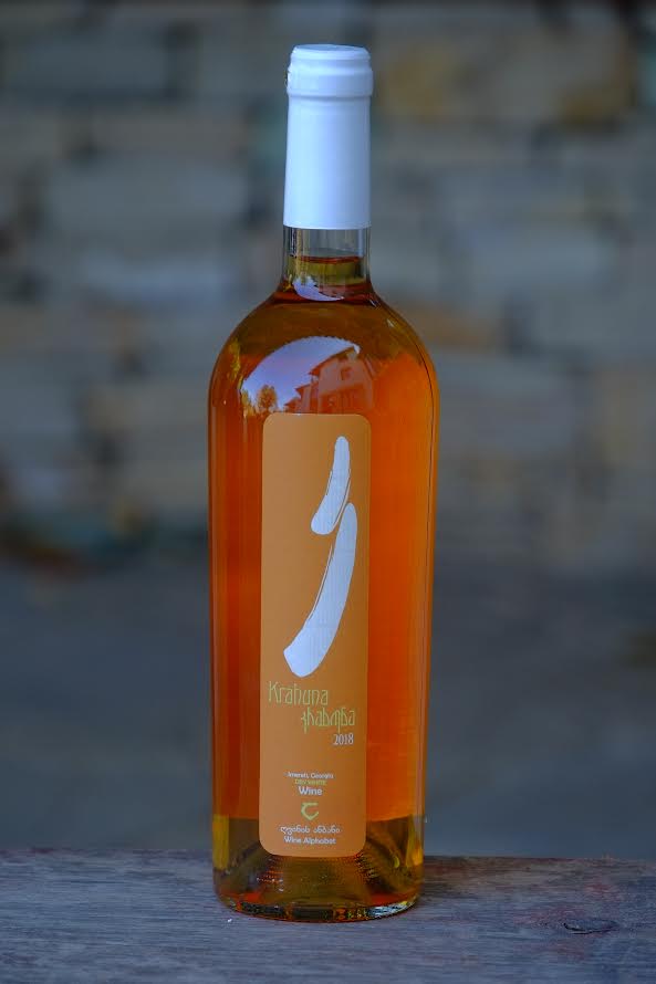Wine Alphabet Krahuna