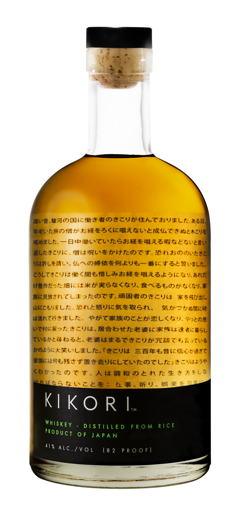 Kikori The Woodsman Japanese Whiskey